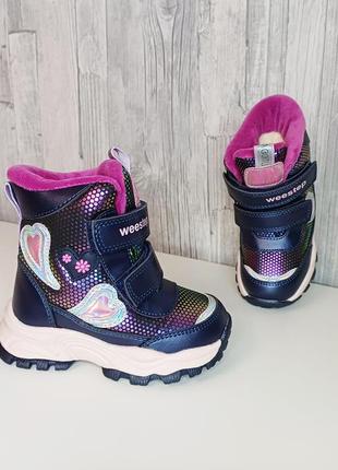 Дитячі зимові термо черевики для дівчинки