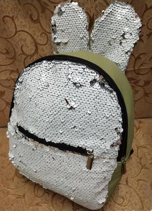 Оливковый рюкзак с ушками и пайетками перевёртышами 26*22*11