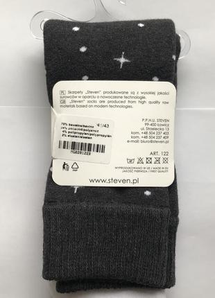 Шкарпетки steven махрові новорічні5 фото