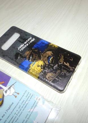 Чехол zorrov samsung galaxy s10 plus ukraine патриотические чехлы