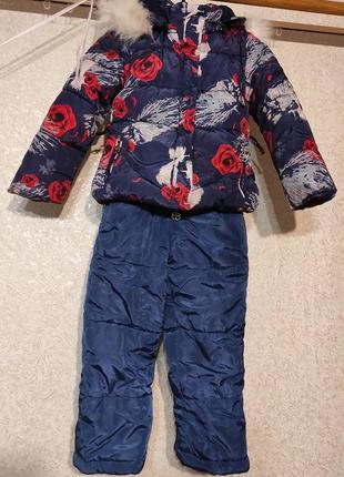 Куртка з штанами