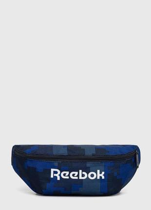 Оригинальная сумка на пояс reebok h23418