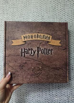 Monopoly harry potter hogwarts монополия гарри поттер хогвартс