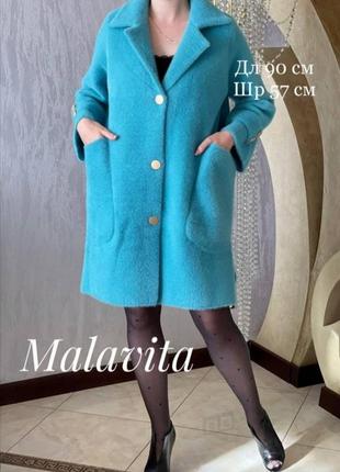 Пальто альпака з бортами туреччина люкс якість