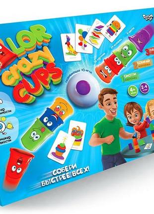 Настольная детская игра интересная color crazy cups  1-6 лет