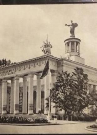 Листівка 1957  міста - актуально