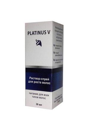 Platinus v - розчин-спрей для росту волосся (платинус в)1 фото