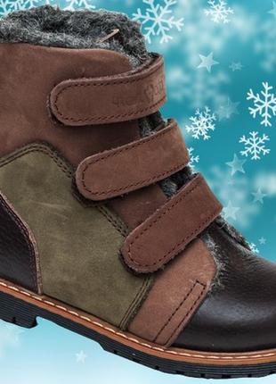 Ортопедичні черевики для дівчинки м757 10