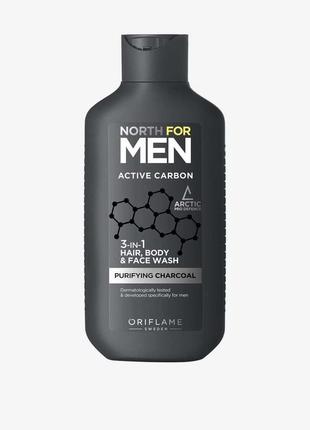 Засіб для душу, волосся і вмивання 3 в 1 north for men active carbon