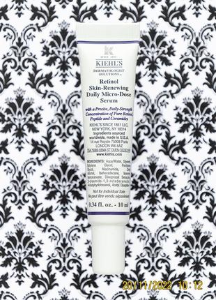 Омолаживающая сыворотка kiehls с ретинолом kiehl's retinol skin renewing daily serum micro dose