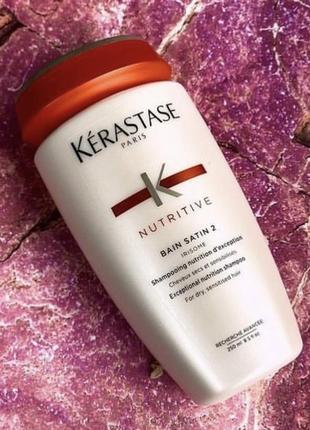 Шампунь-ванна для сухих волос kerastase 250 мл