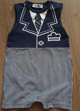 Пісочник,  ромпер