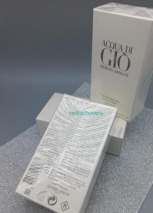 Armani acqua di gio pour homme
туалетна вода2 фото