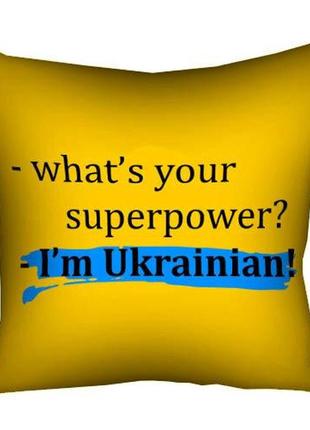 Подушка 40х40 см з гарним патріотичним принтом i'm ukrainian!2 фото
