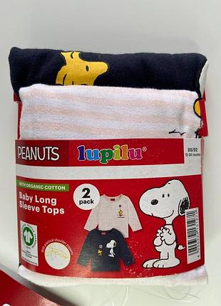 Набір регланів 86-92 см