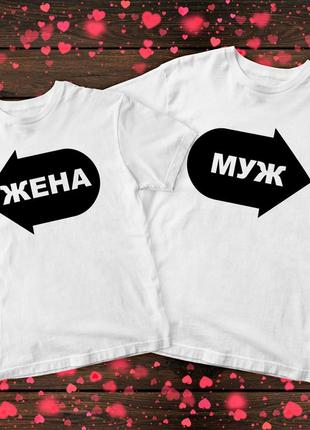 Парна футболка-чоловік і жінка