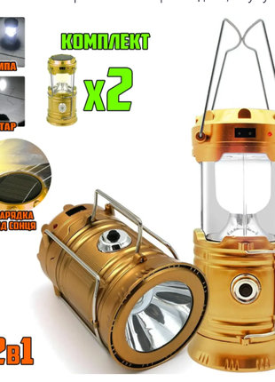 Солнечная батарея огненная лампа ночник лампадка 3 в 1 flame lamp на подарок ліхтар для кемпінгу lux3 фото