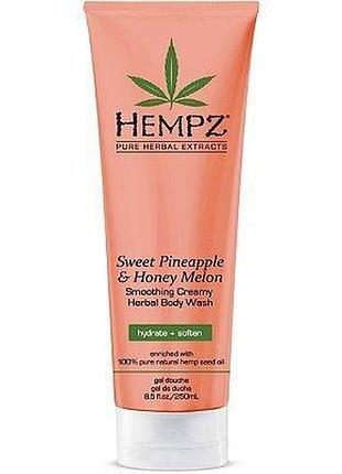 Гель для душу "солодкий ананас-медова диня" hempz 250мл