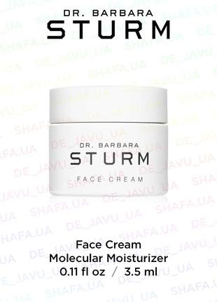 Люкс молекулярный антивозрастной крем для лица dr. barbara sturm face cream