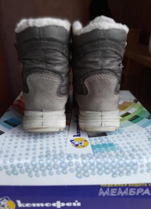 Ботинки зимние котофей замшевые серые мембрана 27 размер 17.5 см8 фото