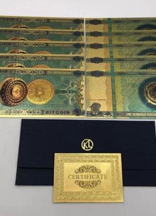 Бона, банкнота биткойн 100 биткоинов