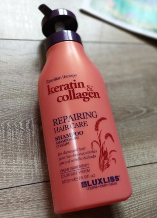 Шампунь для восстановления волос luxliss therapy keratin & collagen repairing hair care shampoo 500