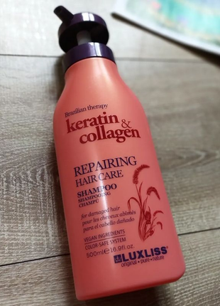 Шампунь для восстановления волос luxliss therapy keratin & collagen repairing hair care shampoo 5001 фото