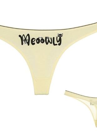 Donella набор 5 шт трусиков стринги нови размер l туречева