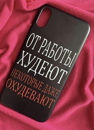 Чохол на айфон iphone xr