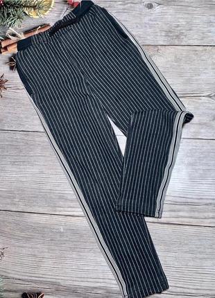 Стильная тёплые штаны в полоску