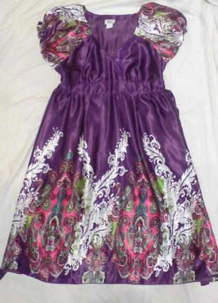 Лиловое платье