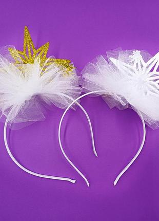 Обруч звезда новогодняя белая/золотая для девочки, детский белый ободок новогодний со звездой из фатина