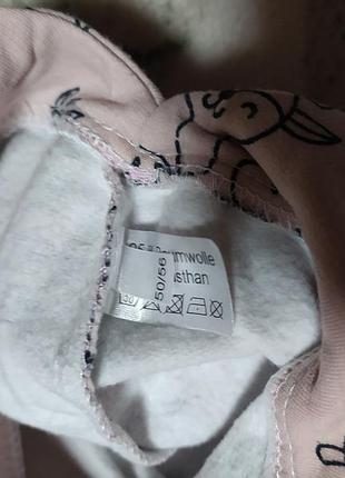 Комбінезон 2