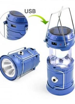 Туристичний ліхтар-лампа на сонячній батареї з функцією павербанку camping mh-5800t (6+1 led).  колір синій6 фото