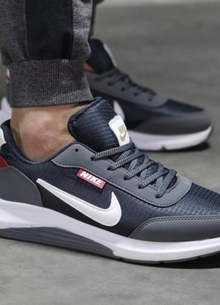 Кросівки  nike grey   🖤🖤🖤 кроссовки мужские