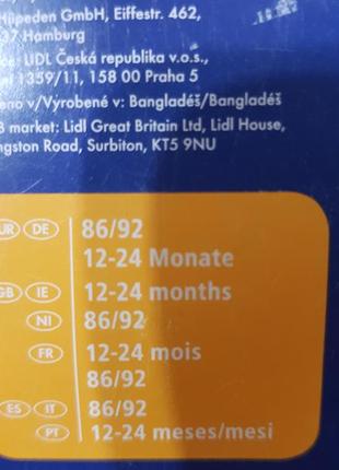 Штани бренд  lupilu3 фото