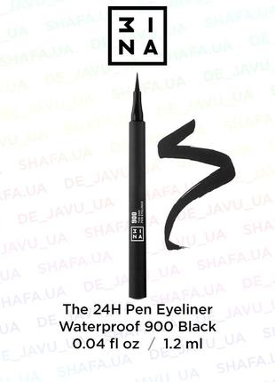 Тонкая водостойкая подводка для глаз 3ina the 24h pen eyeliner waterproof черная 900 zina