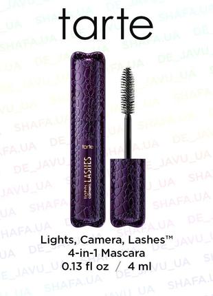 Туш для вій tarte lights camera lashes 4 in 1 mascara