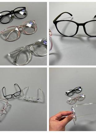 Захисні окуляри для комп'ютера!3 фото