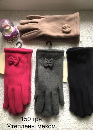 Перчаткі та рукавиці2 фото
