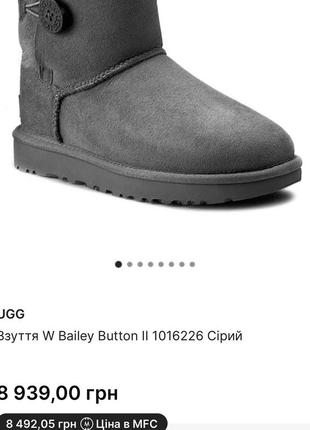 Угги ugg mini