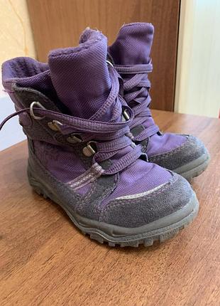 Ботинки superfit