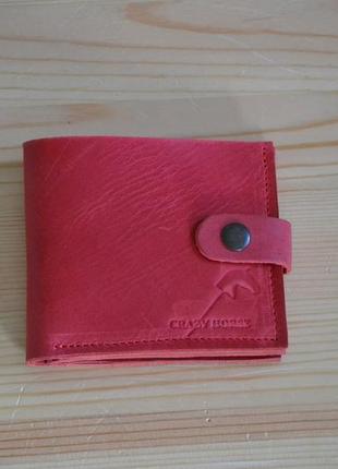 Шкіряне портмоне з монетницею і застібкою3 фото