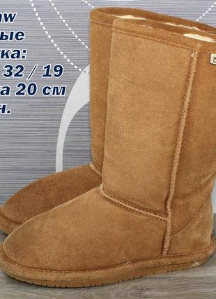 Чоботи уггі pearbaw.