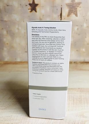 The ordinary тонер с 7% гликолевой кислотой 240 мл