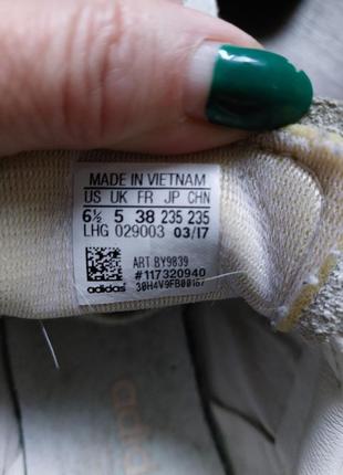 Кроссовки adidas 6