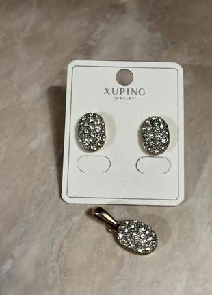 Сережки сережки камені під золото турецькі комплект кулон