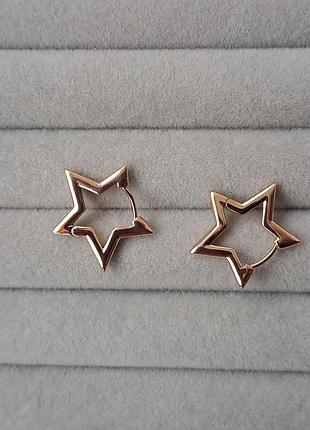 Сережки зірочки xuping