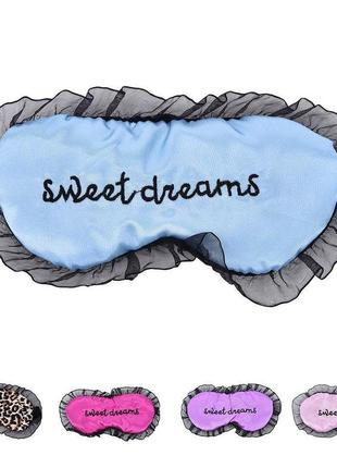 Маска для сна шелковая "sweet dreams фиолетовая" повязка на глаза для женщин. наглазная маска5 фото