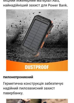 Павербанк solar 36800 mah зарядний пристрій з компасом і ліхтариком8 фото